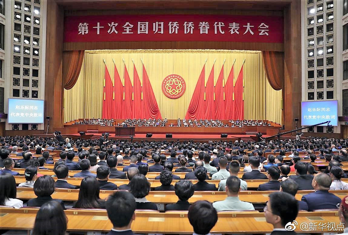 侨聯10屇12 (2).jpg